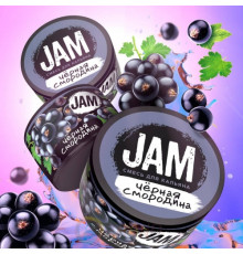 Кальянная бестабачная смесь JAM Черная смородина 50 г